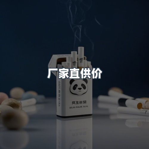 服务优势